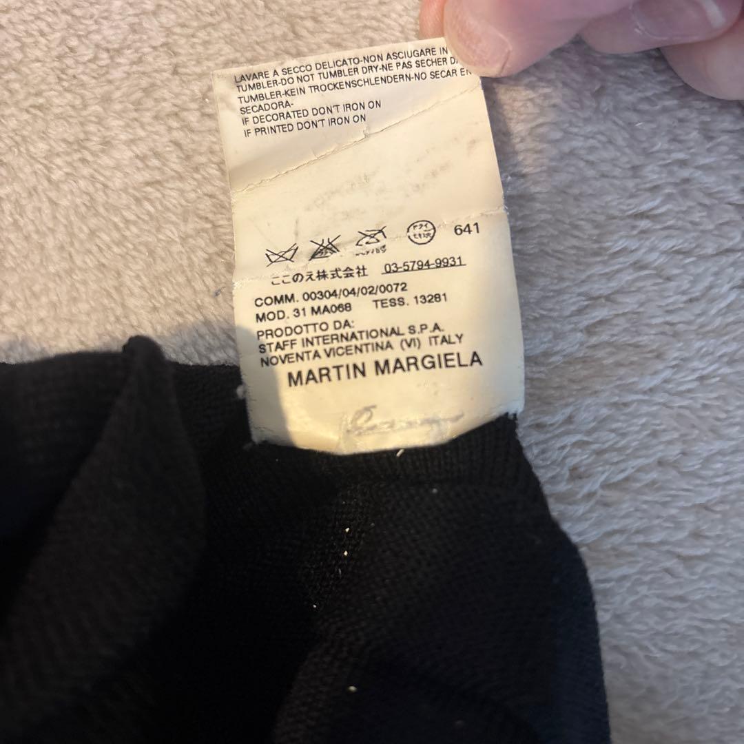 MARTIN MARGIELA ④ニットスカート S
