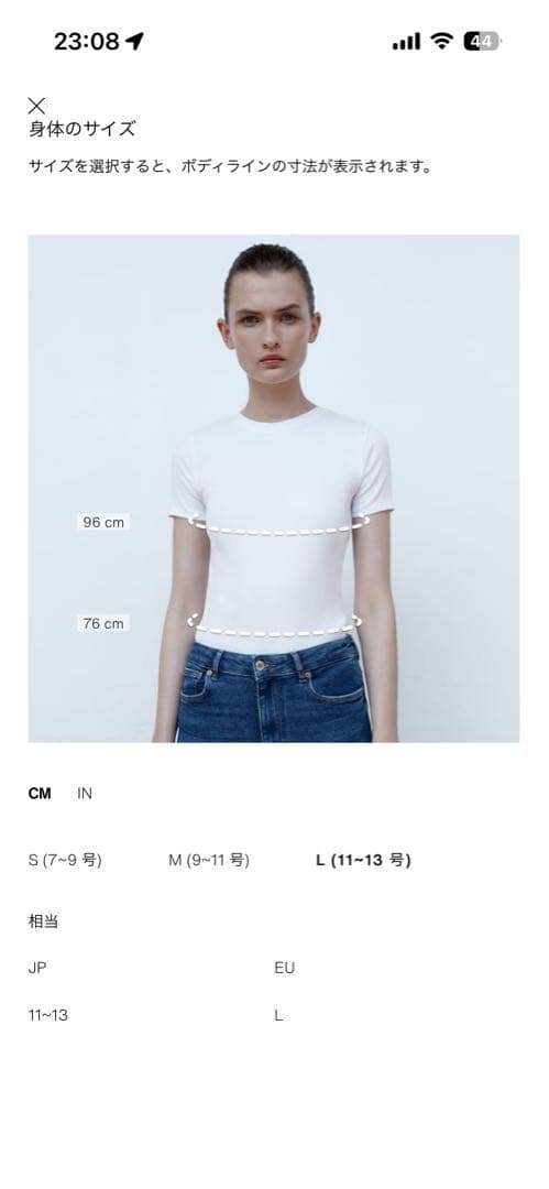 ZARA ザラ　リバーシブルベスト ZW COLLECTION ブラック　L