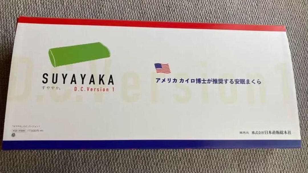 ちま！Suyayaka D.C. Version 1グリーン枕