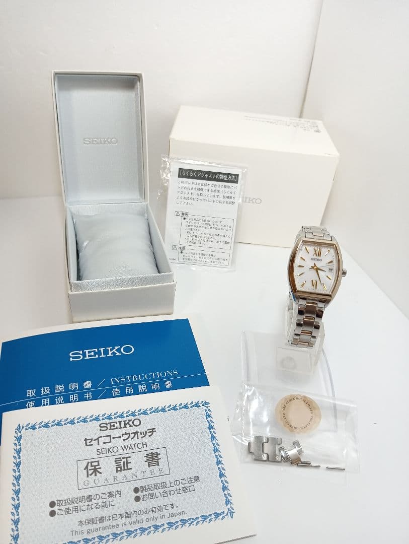 セイコー 腕時計 SWFH128　セイコーセレクション ソーラー電波　レディース