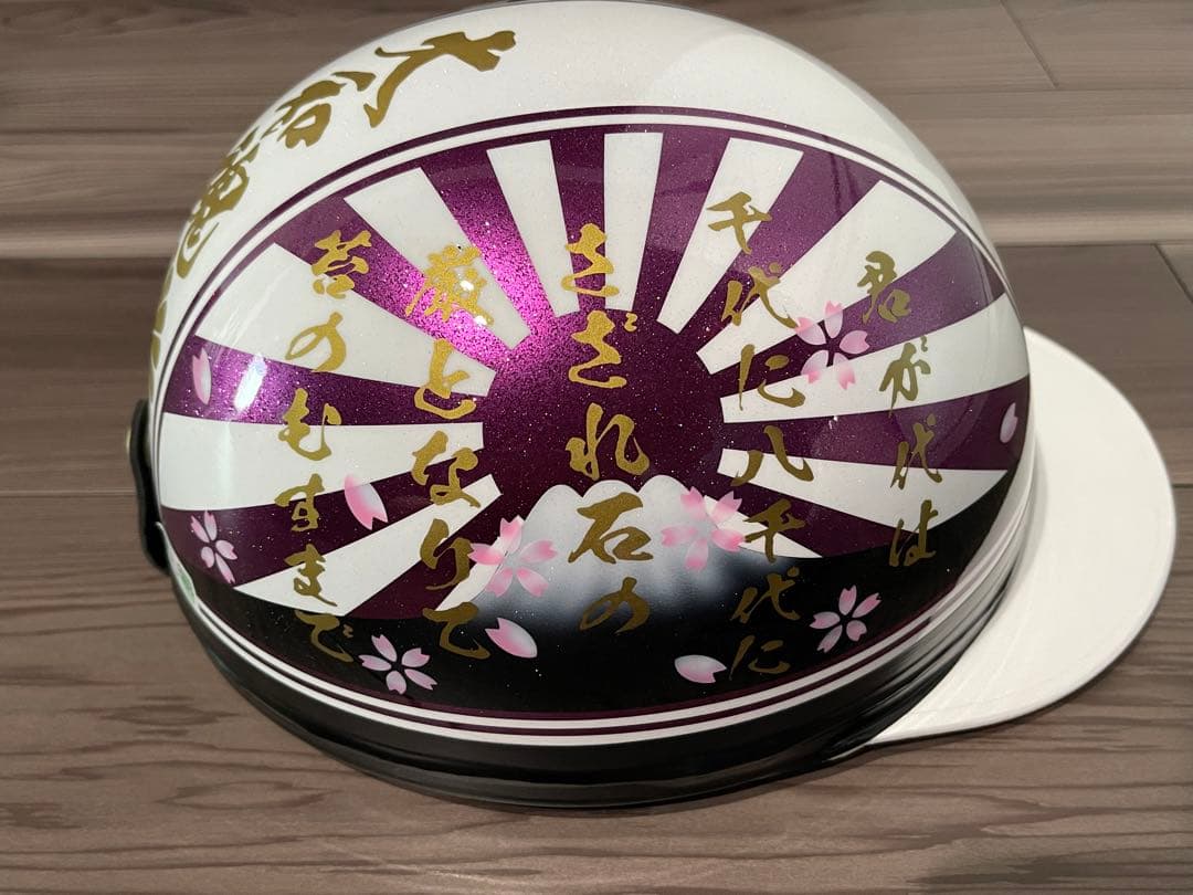 君が代 富士日章 コルク半 ヘルメット 旧車會 暴走族 アルフィン 三段シート