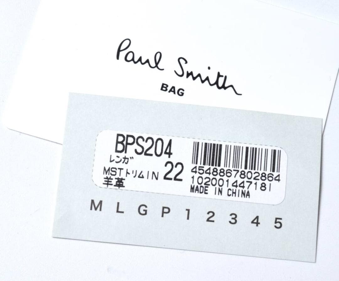 未使用 ポールスミス 羊革 財布 レザー レンガ マルチストライプ BPS204