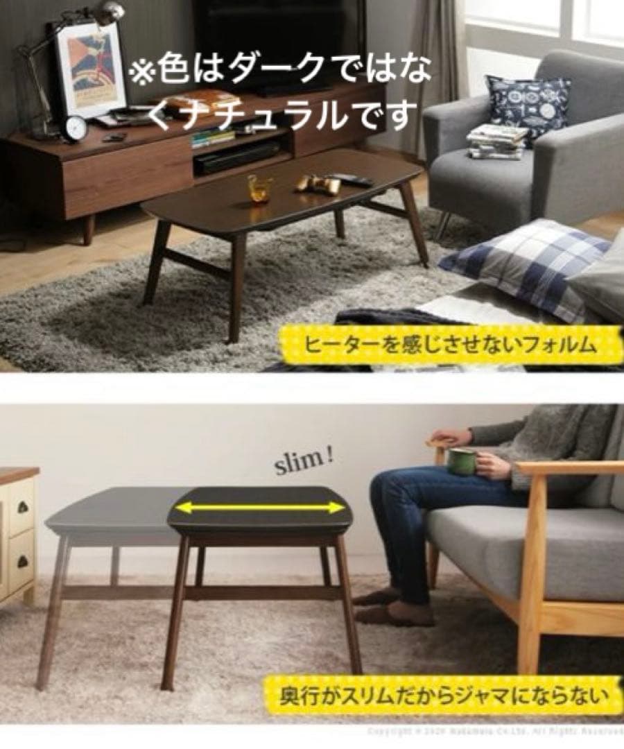 訳あり　北欧デザイン フラットヒーターこたつ　内容確認お願い