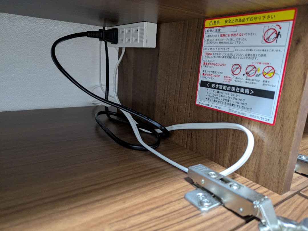 美品 pamouna パモウナ 木製 テレビボード リビングボード ウォルナット