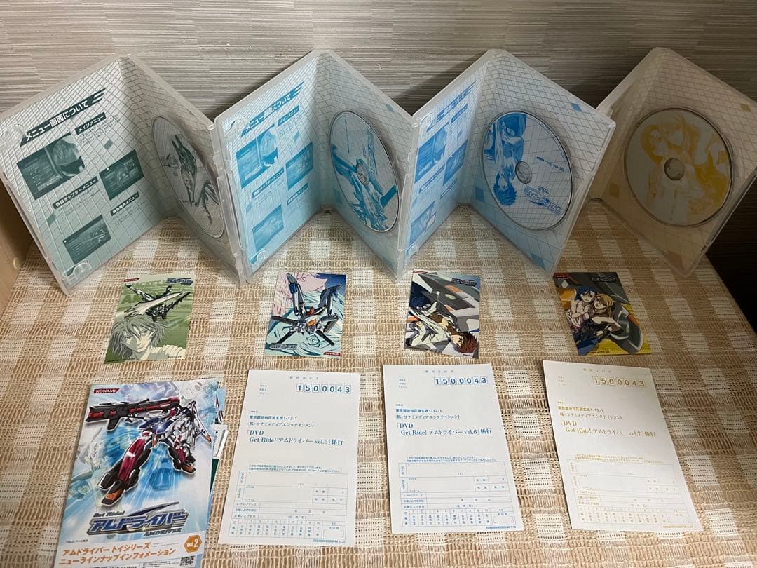 Get Ride アムドライバー 全13巻セットDVD セル版