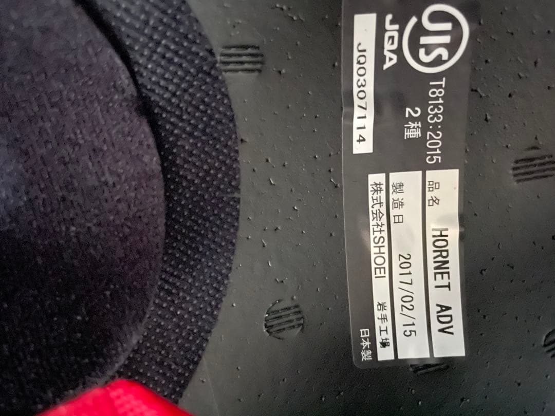 SHOEI HORNET-ADVヘルメット ホワイト