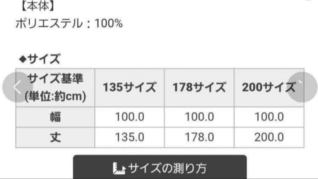 Rady エレフラカーテン ホワイト 100×135