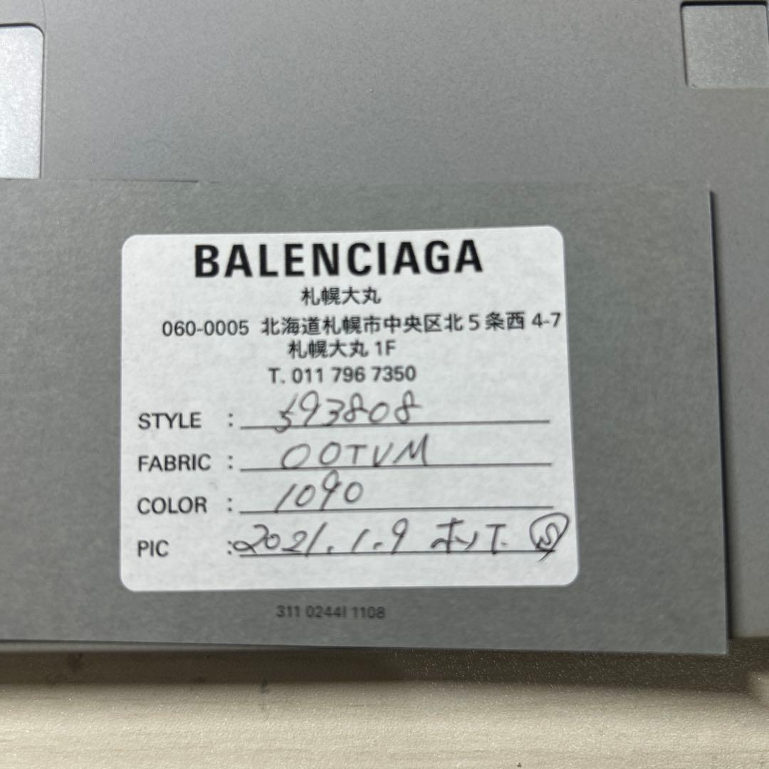 【専用】美品 BALENCIAGA 三つ折財布 バレンシアガ