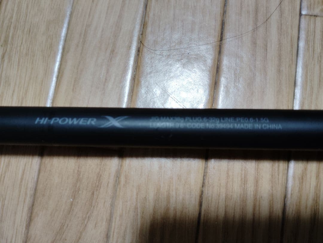 シマノ・エンカウンター S96ML