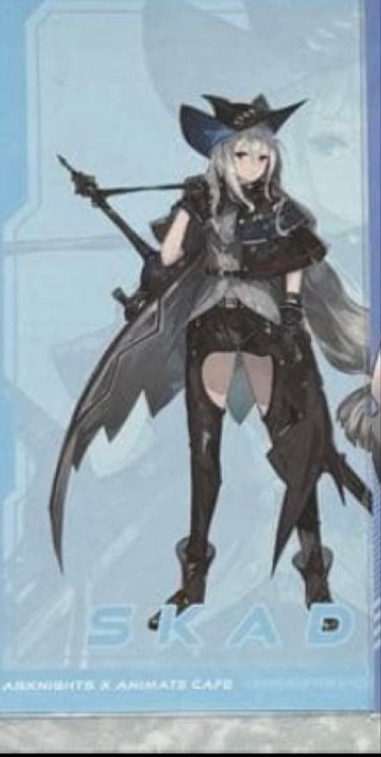 六ページ