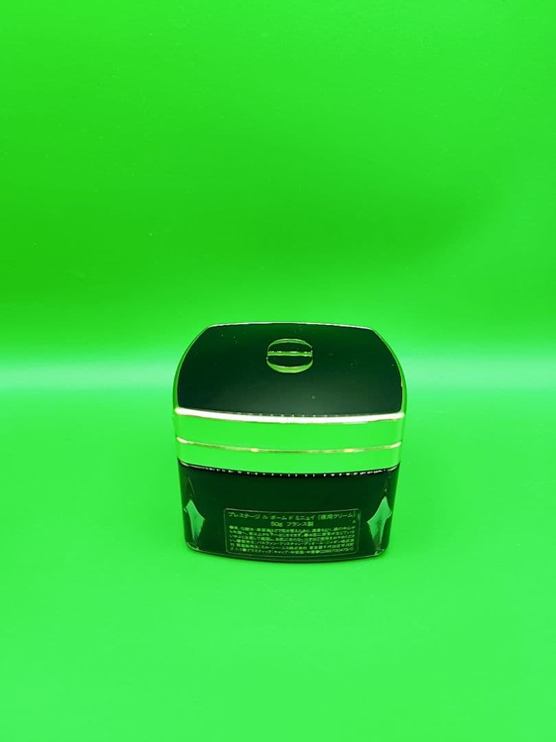Dior　プレステージルボームドミニュイ　50g 残量多