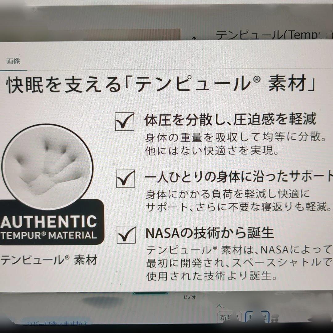 テンピュール ミレニアムピロー ホワイト XS 枕