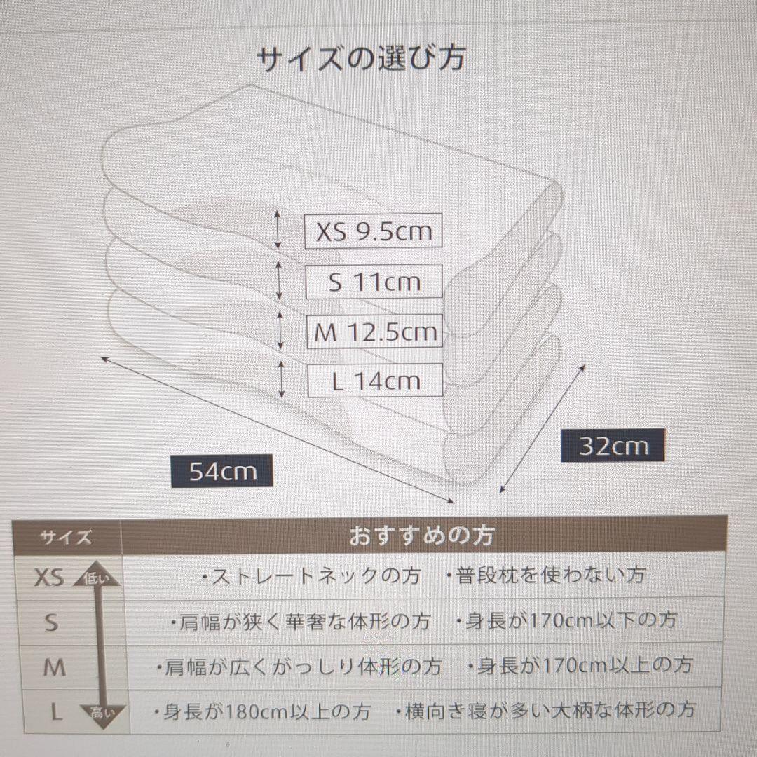 テンピュール ミレニアムピロー ホワイト XS 枕