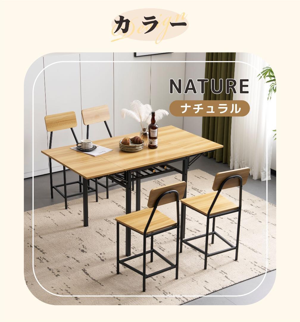 大人気！【ナチュラル】天然木 ダイニングセット 5点 4人用 Natural
