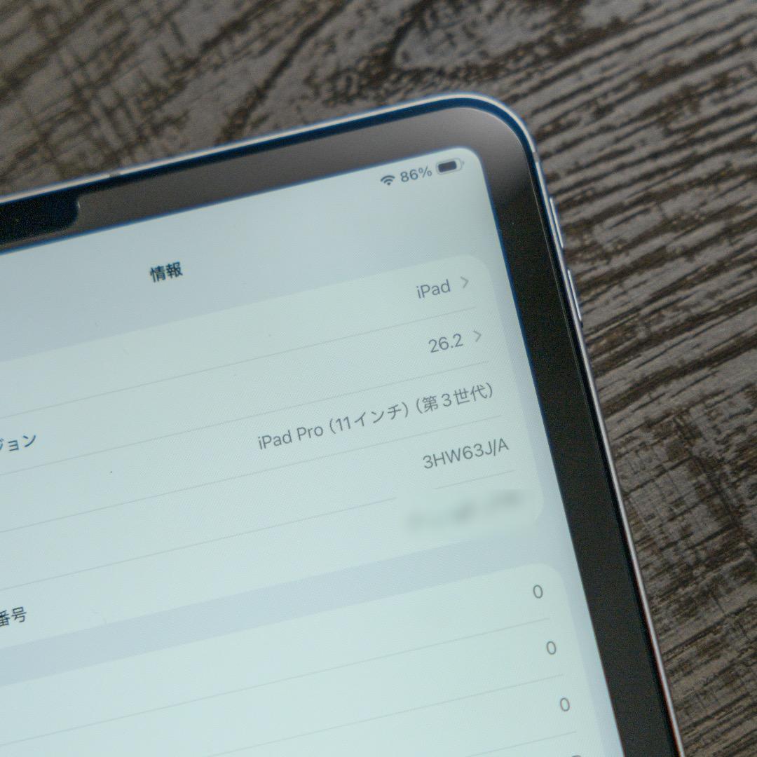 iPad Pro 11インチ 第3世代 セルラー SIMフリー 本体のみ