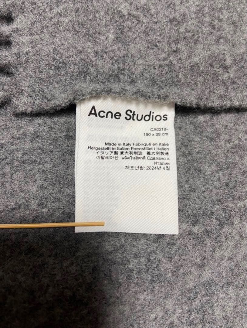 Acne Studios フリンジウール マフラー グレー