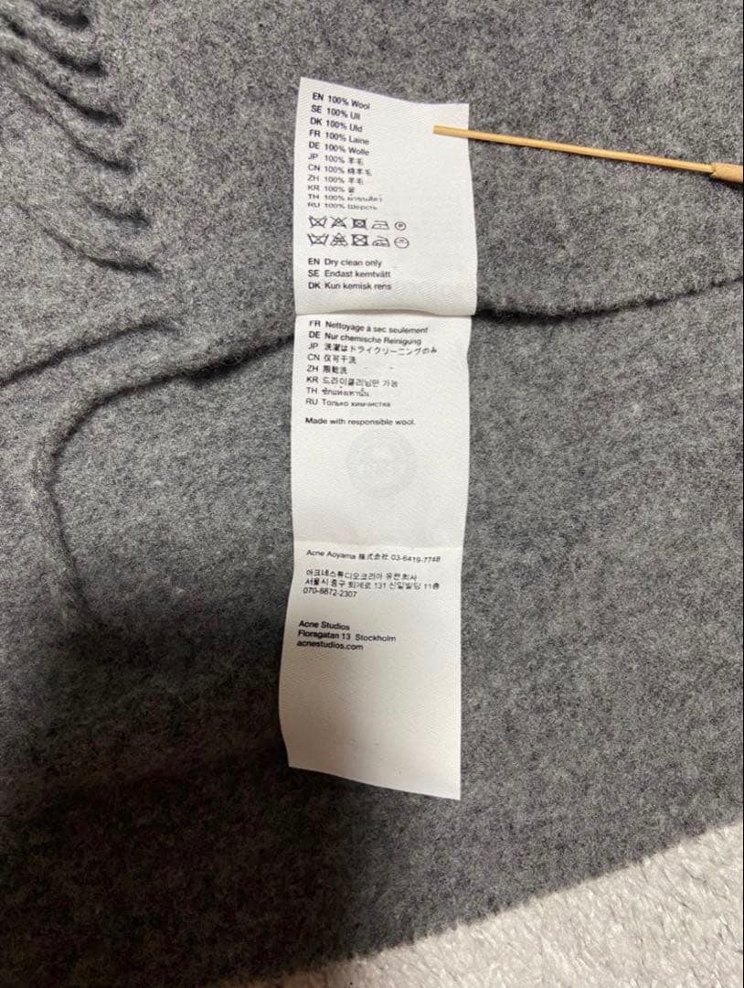 Acne Studios フリンジウール マフラー グレー