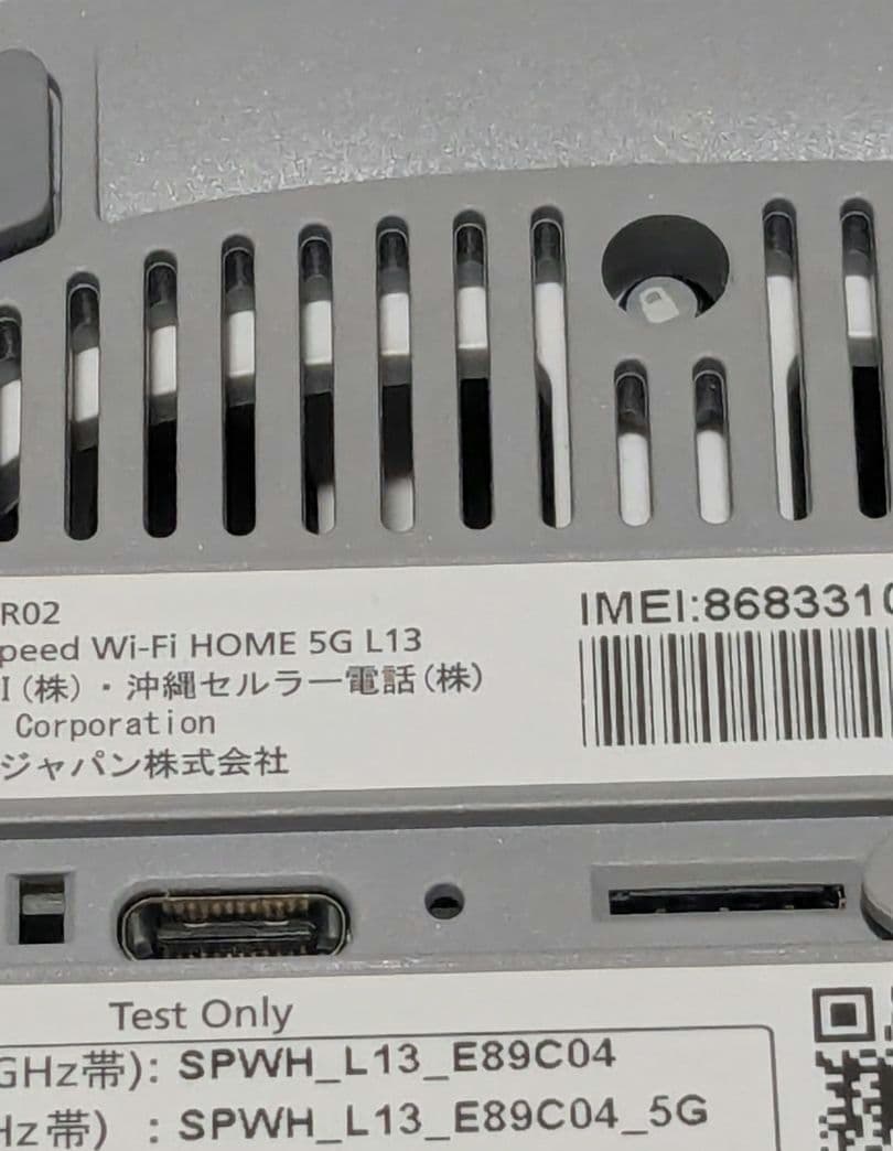 ジ*)様 UQ WiMAX　 Speed wifi 5G ホームルーターL13