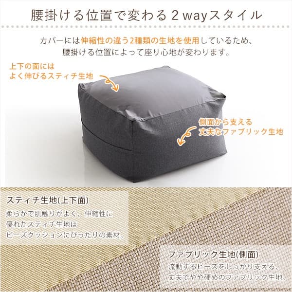 【送料無料】特大のキューブ型ビーズクッション・日本製 XL カバー洗濯可能