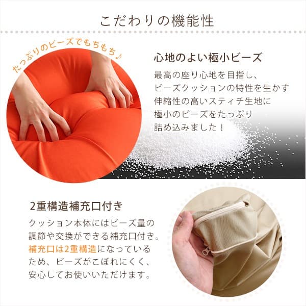 【送料無料】特大のキューブ型ビーズクッション・日本製 XL カバー洗濯可能