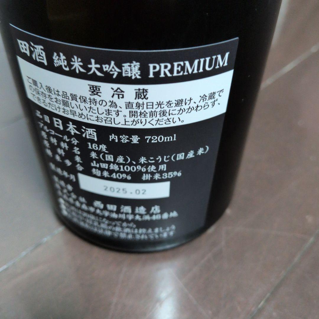 田酒 純米大吟醸 PREMIUM 720ml
