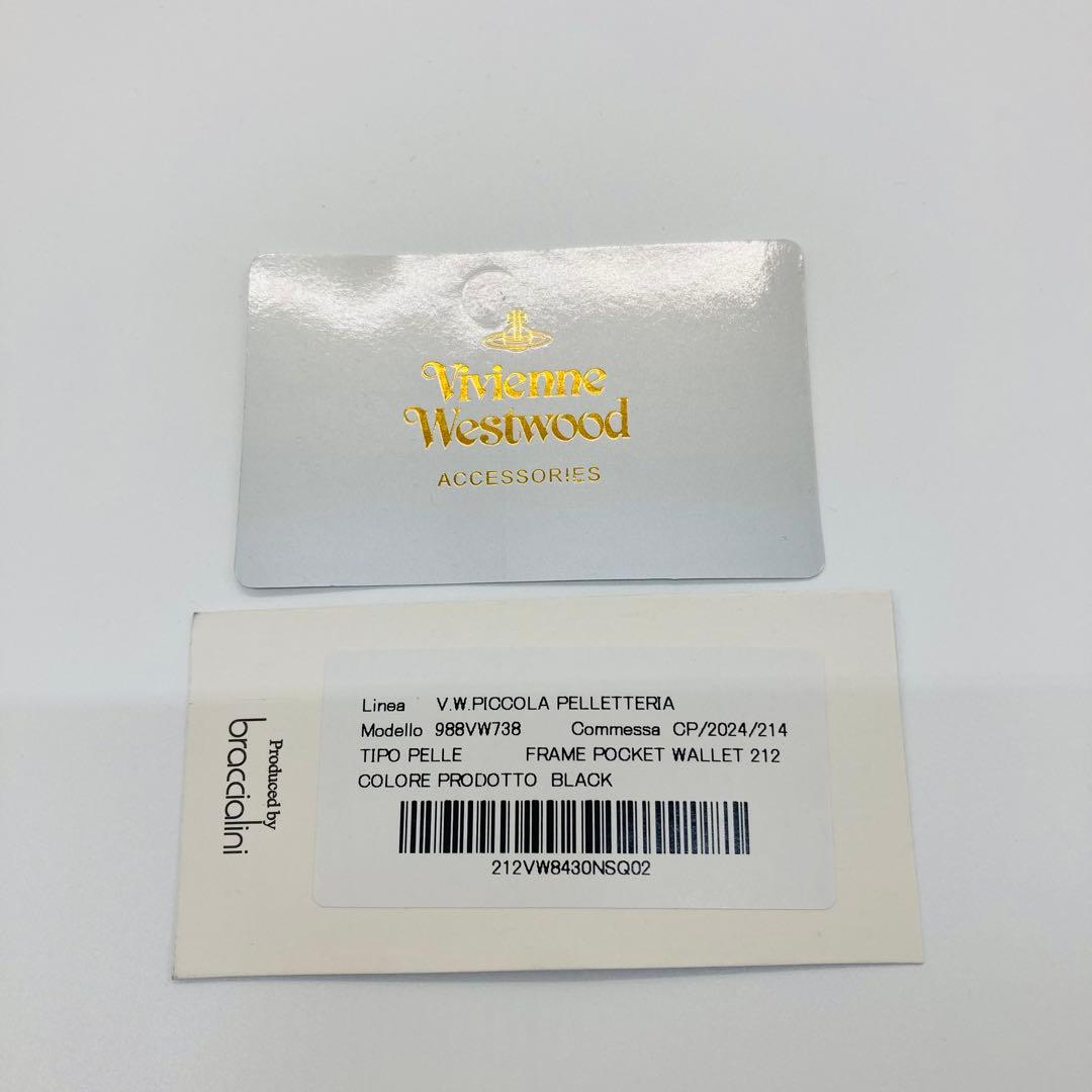 Vivienne Westwood 二つ折り財布　ブラック(新品・未使用)