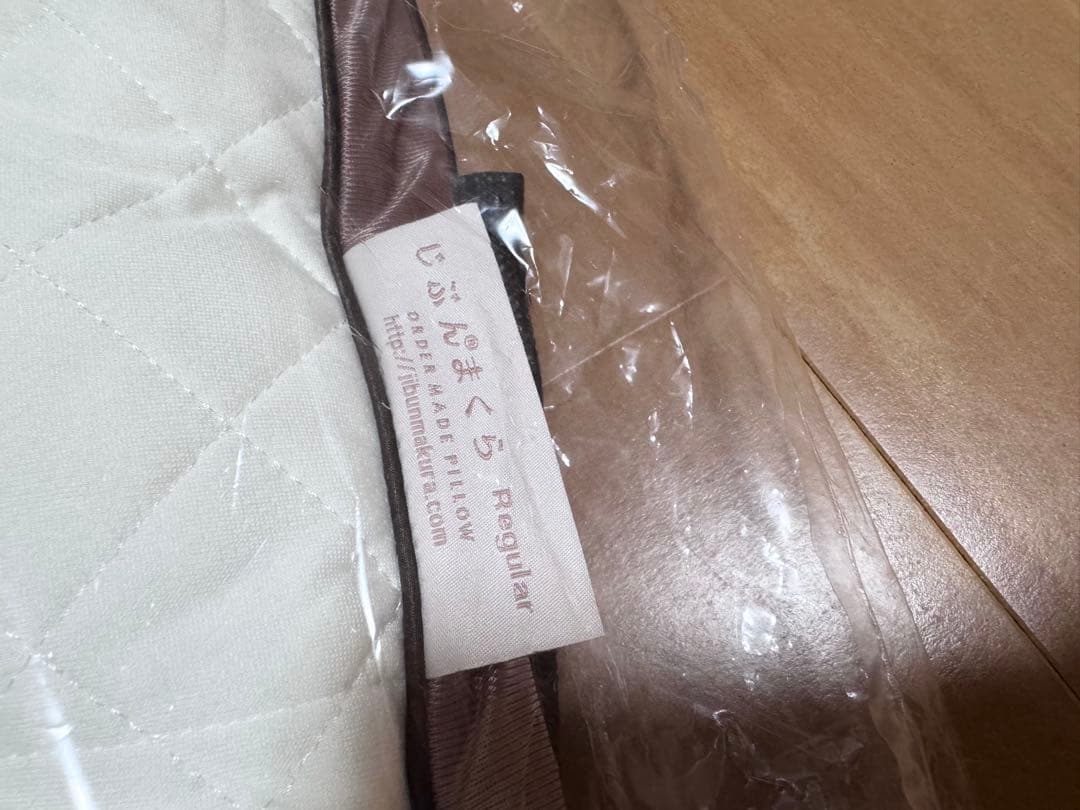 【新品】じぶんまくら レギュラー