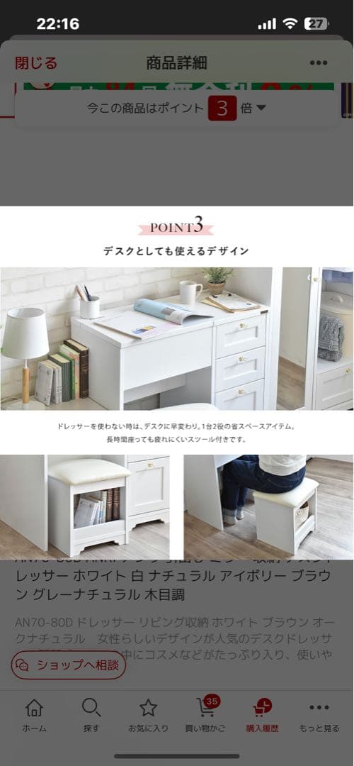 AN70-80D ANRI アンリ ドレッサー ブラウン(スツール別売り)