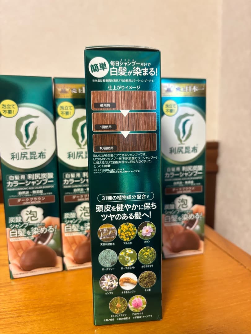 サスティ 利尻炭酸カラーシャンプー ダークブラウン 3本セット　新品未開封