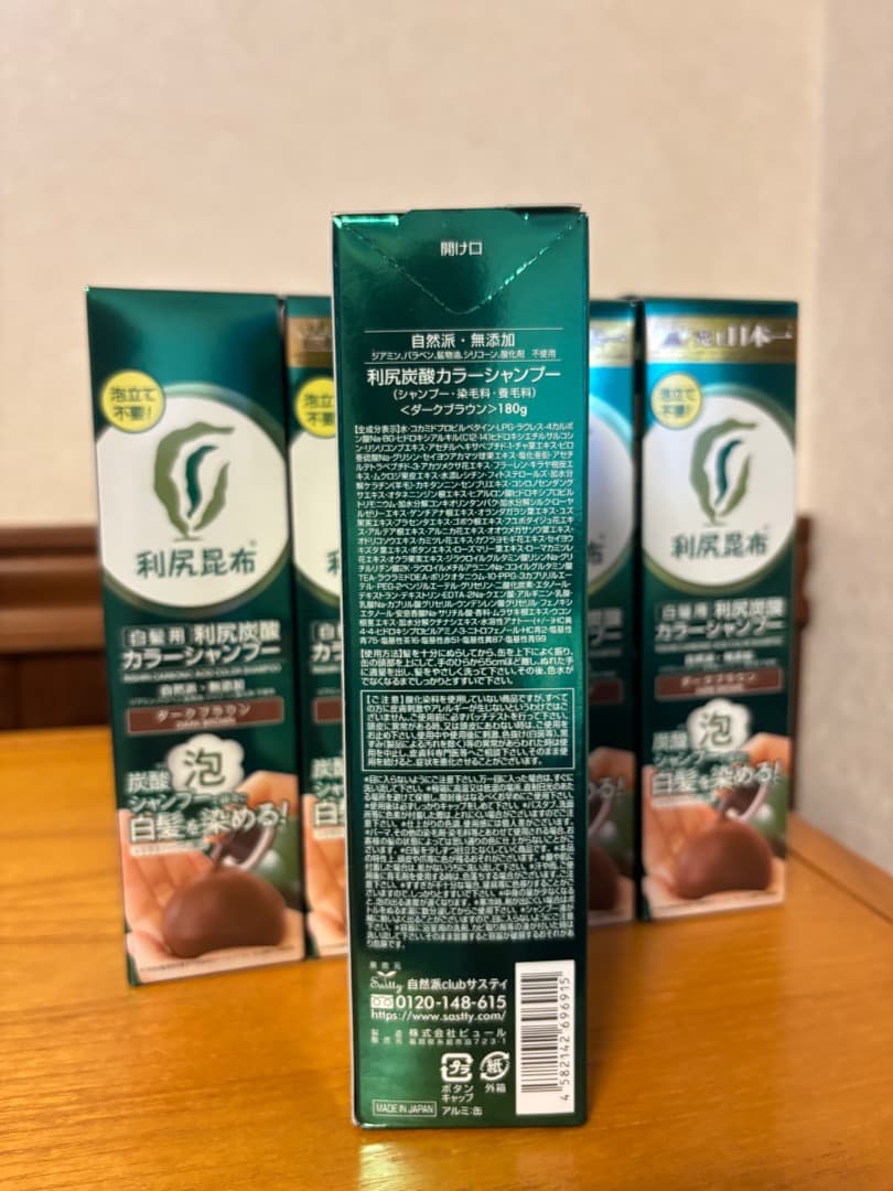 サスティ 利尻炭酸カラーシャンプー ダークブラウン 3本セット　新品未開封