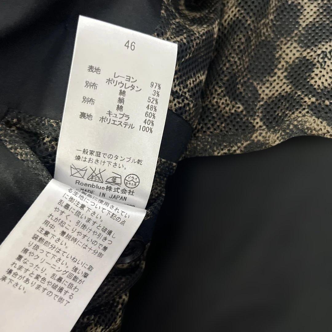 Roen トレンチコート レオパード スパンコールスカル ロング丈 ブラック