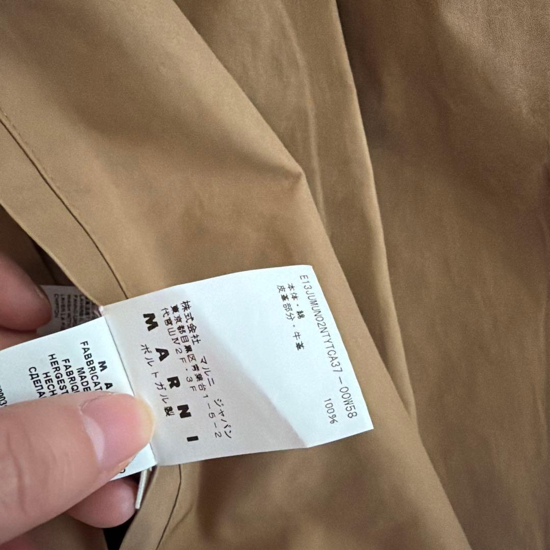 MARNI コート　ジャケット　ベージュ