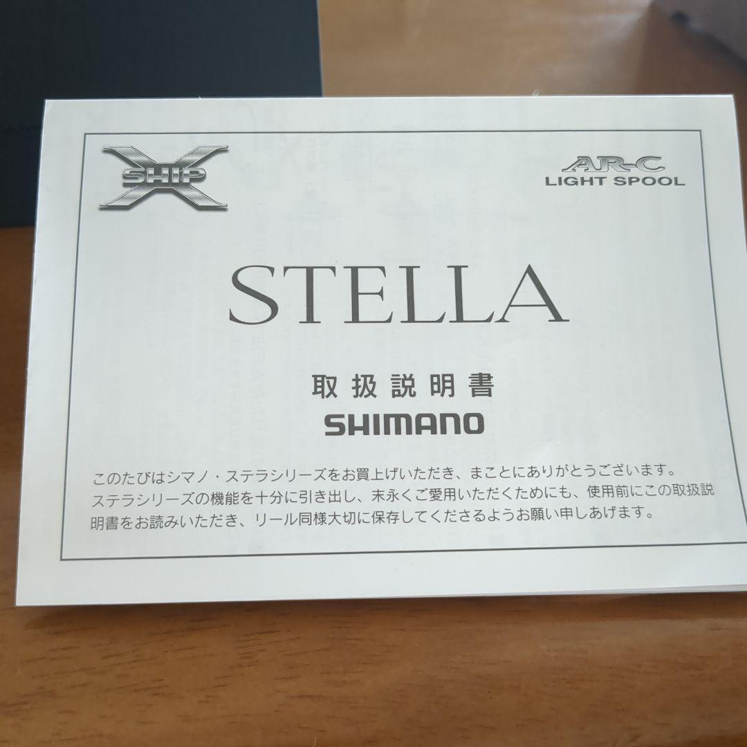 10　ステラ4000