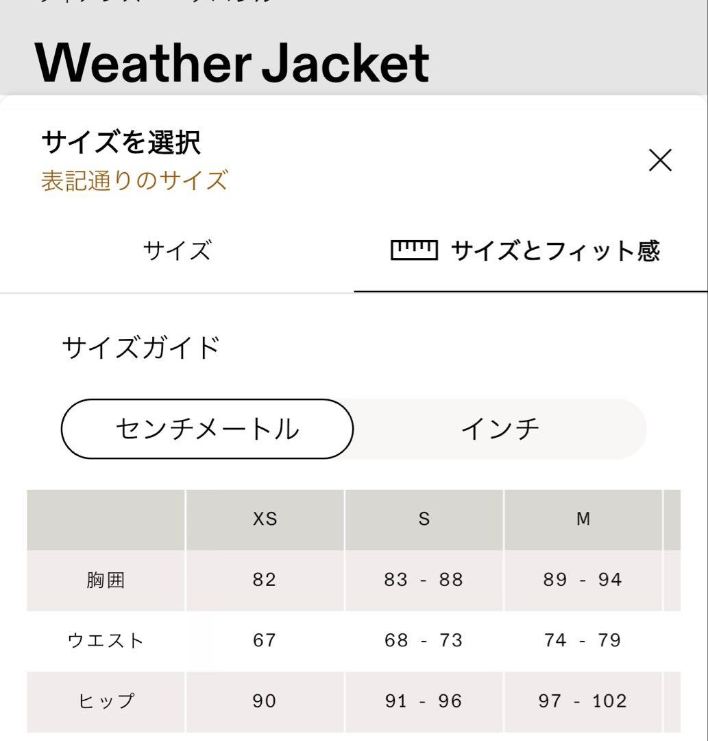 【新品】ON Weather-Jacket ブラック/ネイビー S