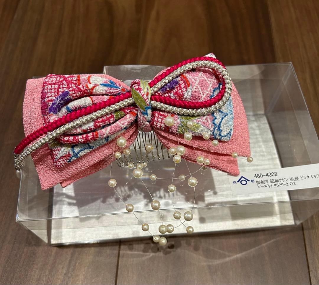 袴セット110-120cm 帯・小物8点セット付き