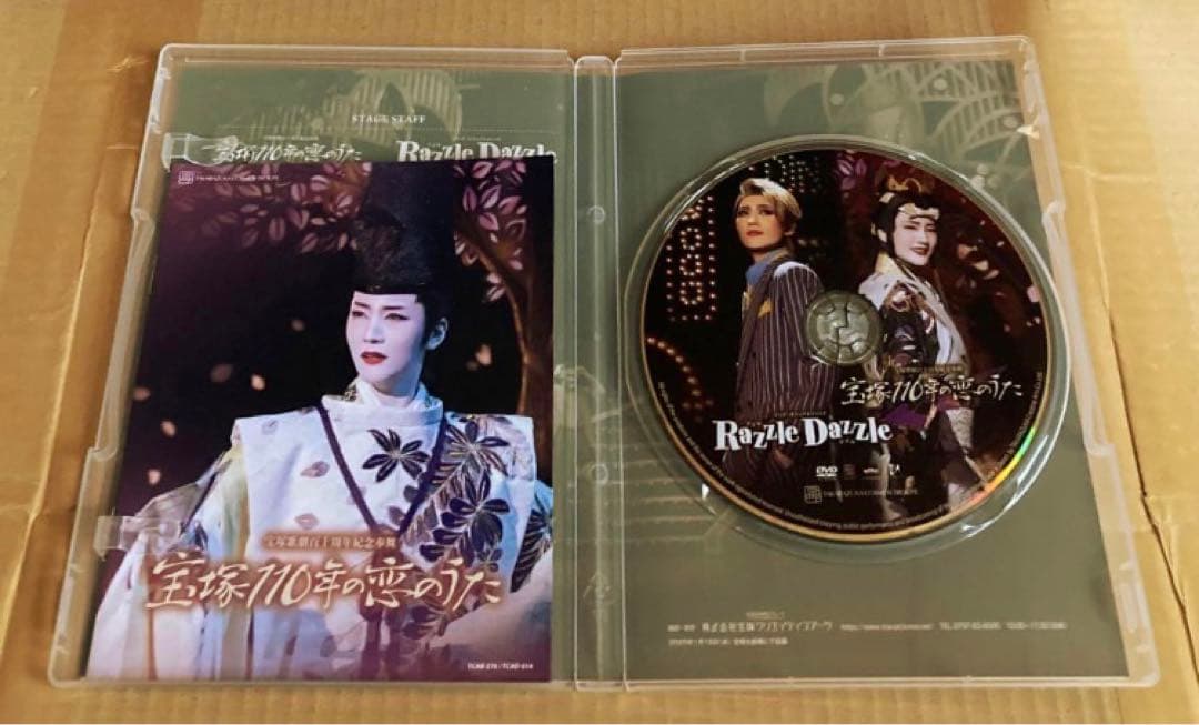 月組 宝塚大劇場公演 ゴールデン・リバティ/PHOENIX RISING(フェ…