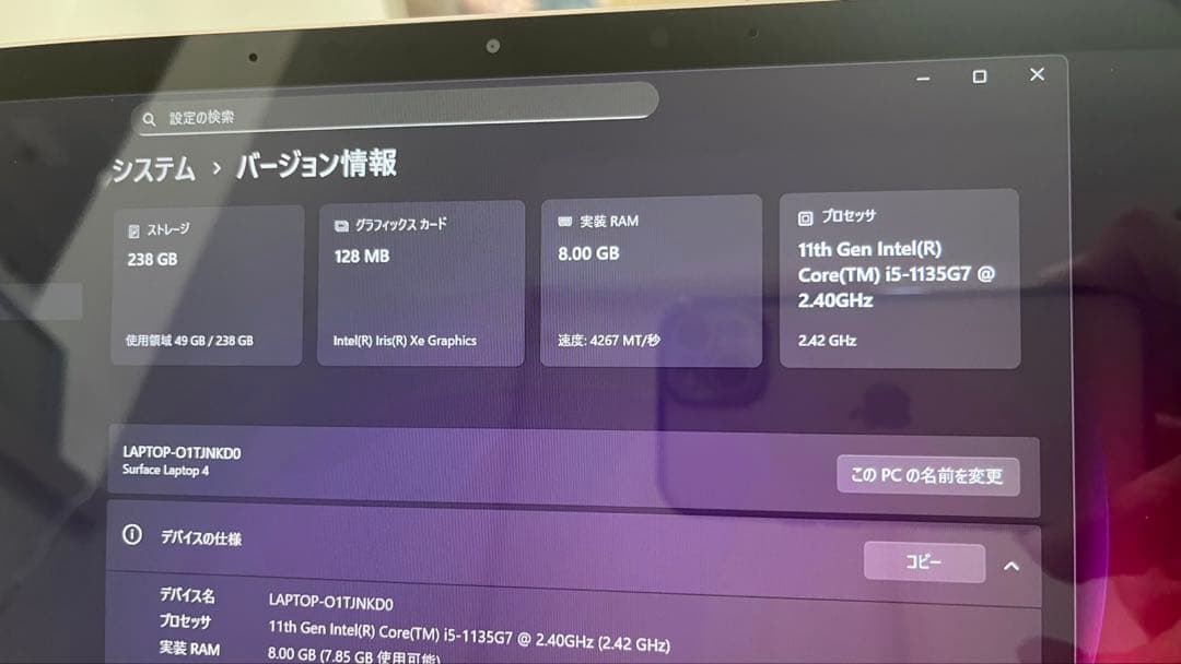 Microsoft Surface Laptop4 充電器付