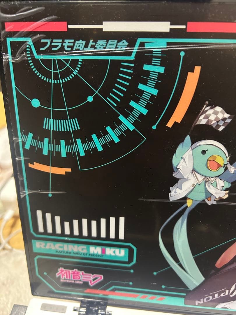 ワークステーション PRO Ver.2.0 レーシングミク 2023