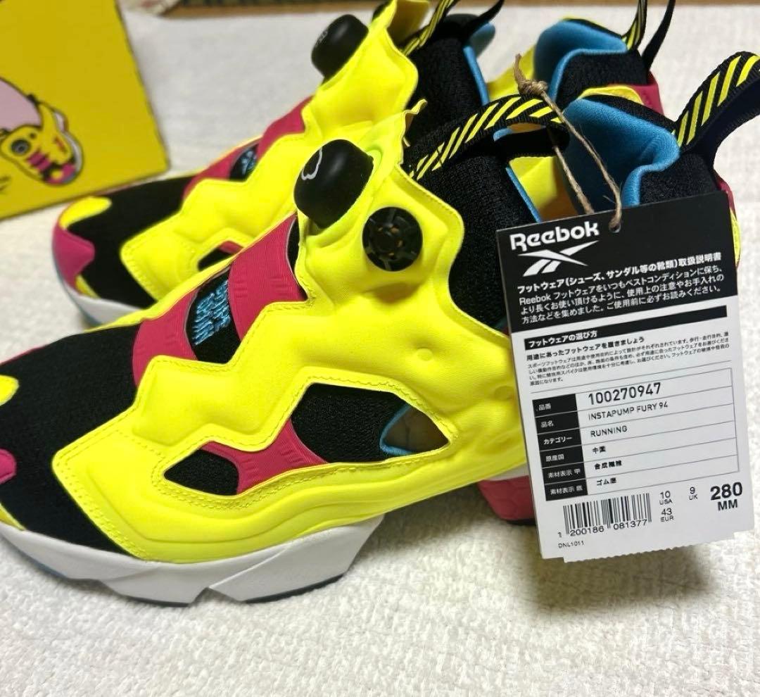 【新品未使用】Reebok × grape brain ポンプフューリー 28