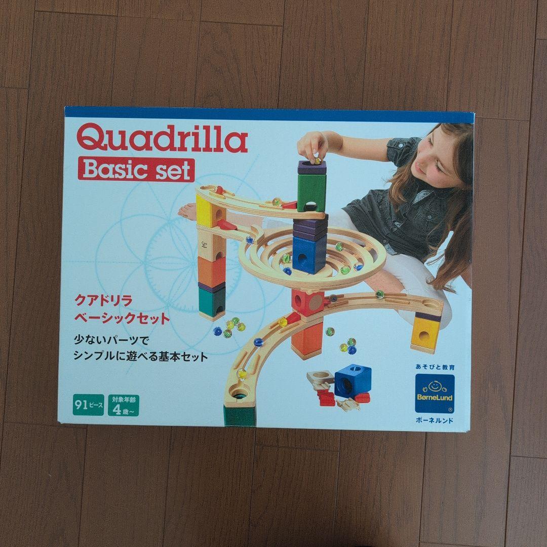 Quadrilla クアドリラ ベーシック、ミュージック、スピードウェイセット