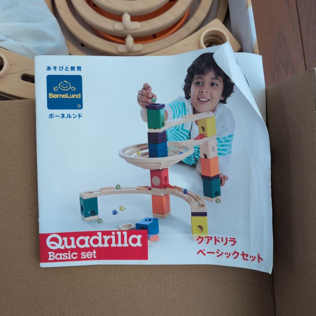 Quadrilla クアドリラ ベーシック、ミュージック、スピードウェイセット