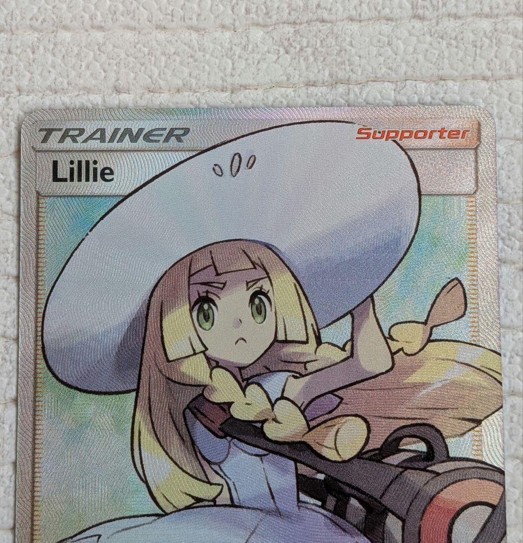 ポケモンカード リーリエ SR 英語版　海外
