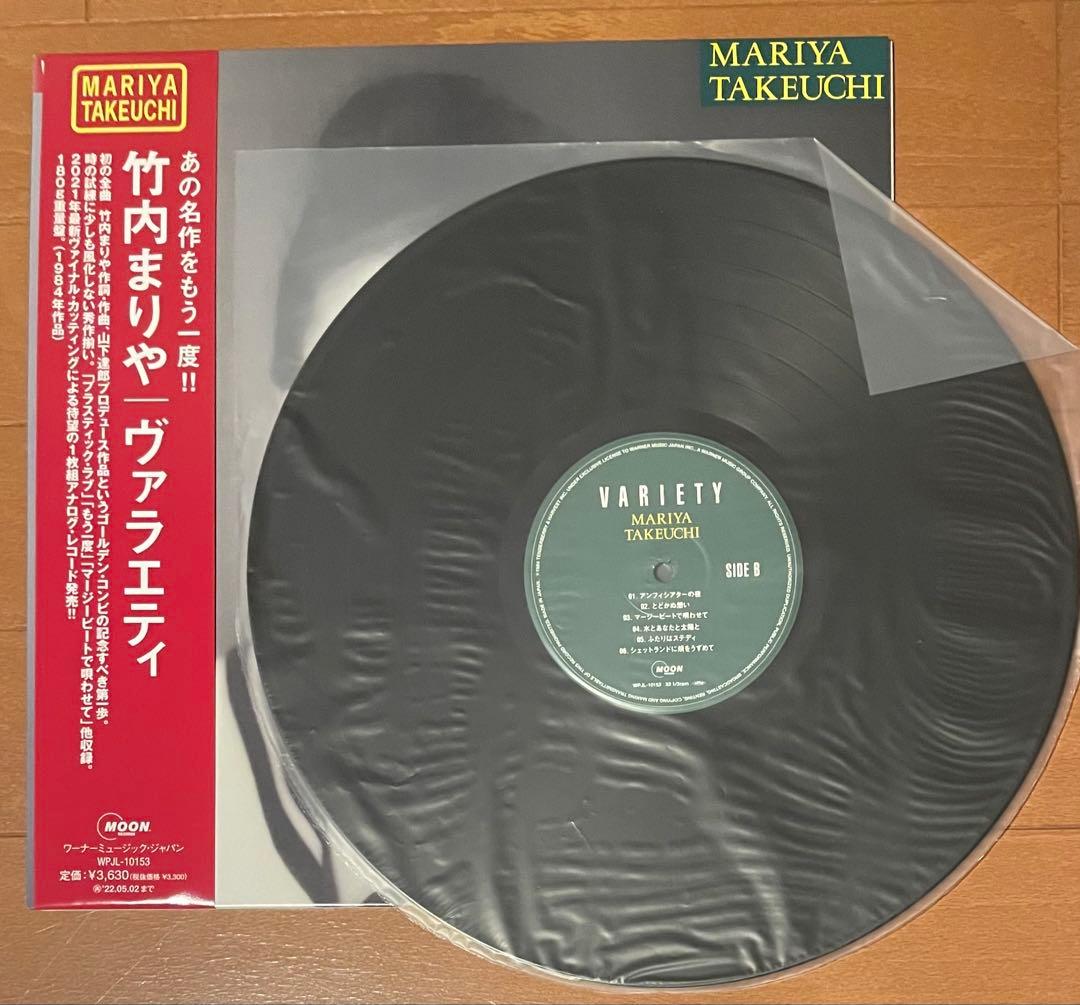 【美品未使用品】竹内まりや ヴァラエティ 帯付きLPレコード