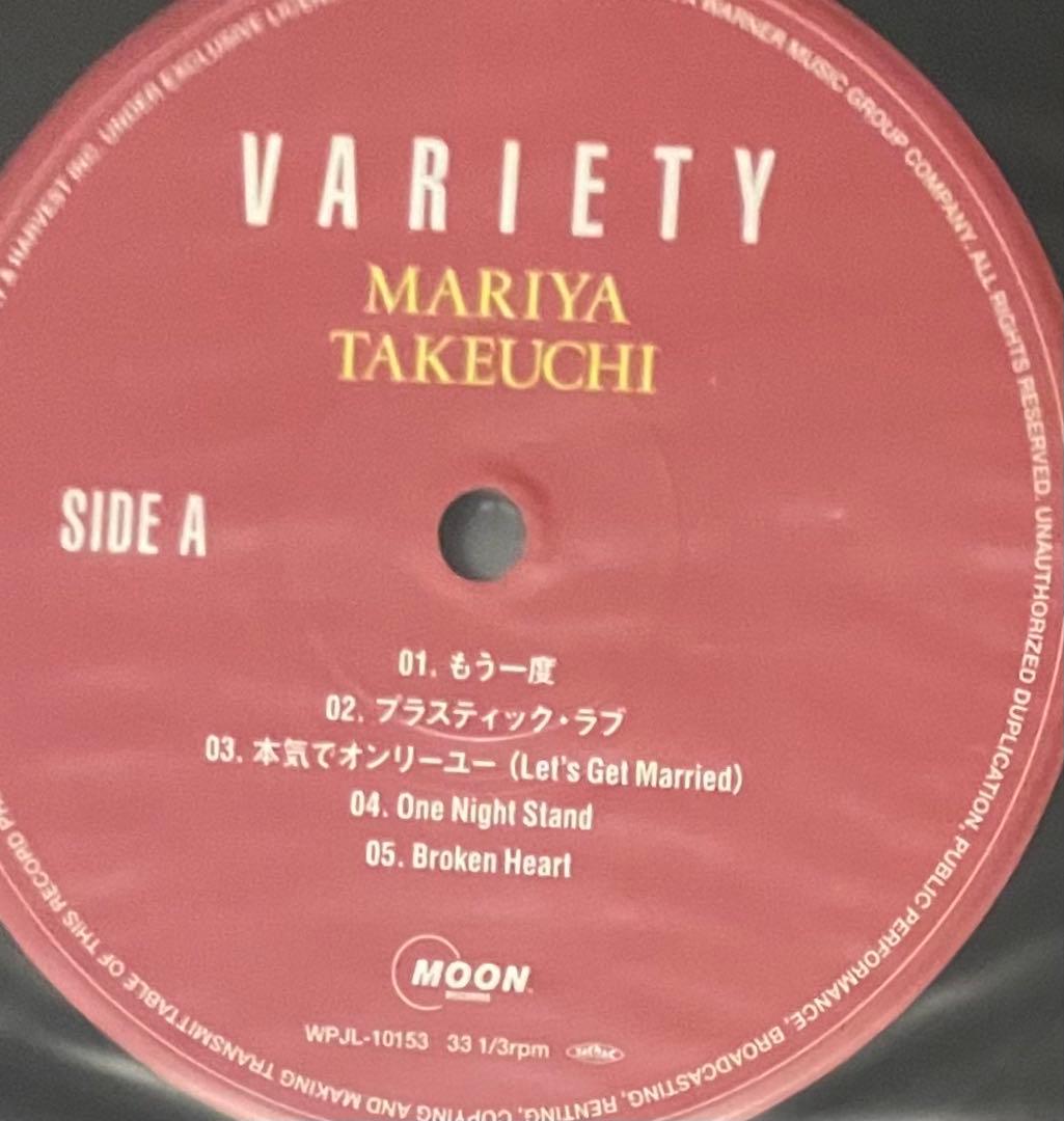 【美品未使用品】竹内まりや ヴァラエティ 帯付きLPレコード