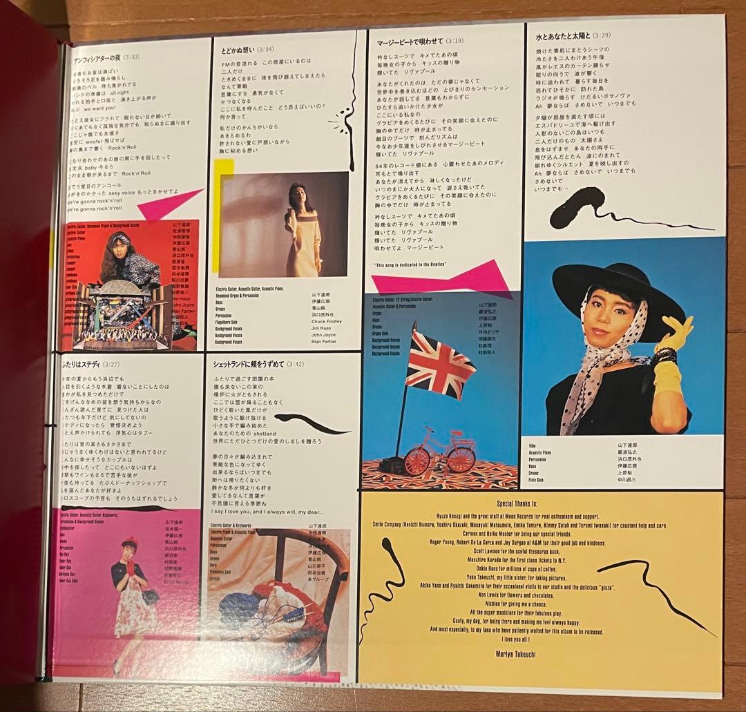 【美品未使用品】竹内まりや ヴァラエティ 帯付きLPレコード