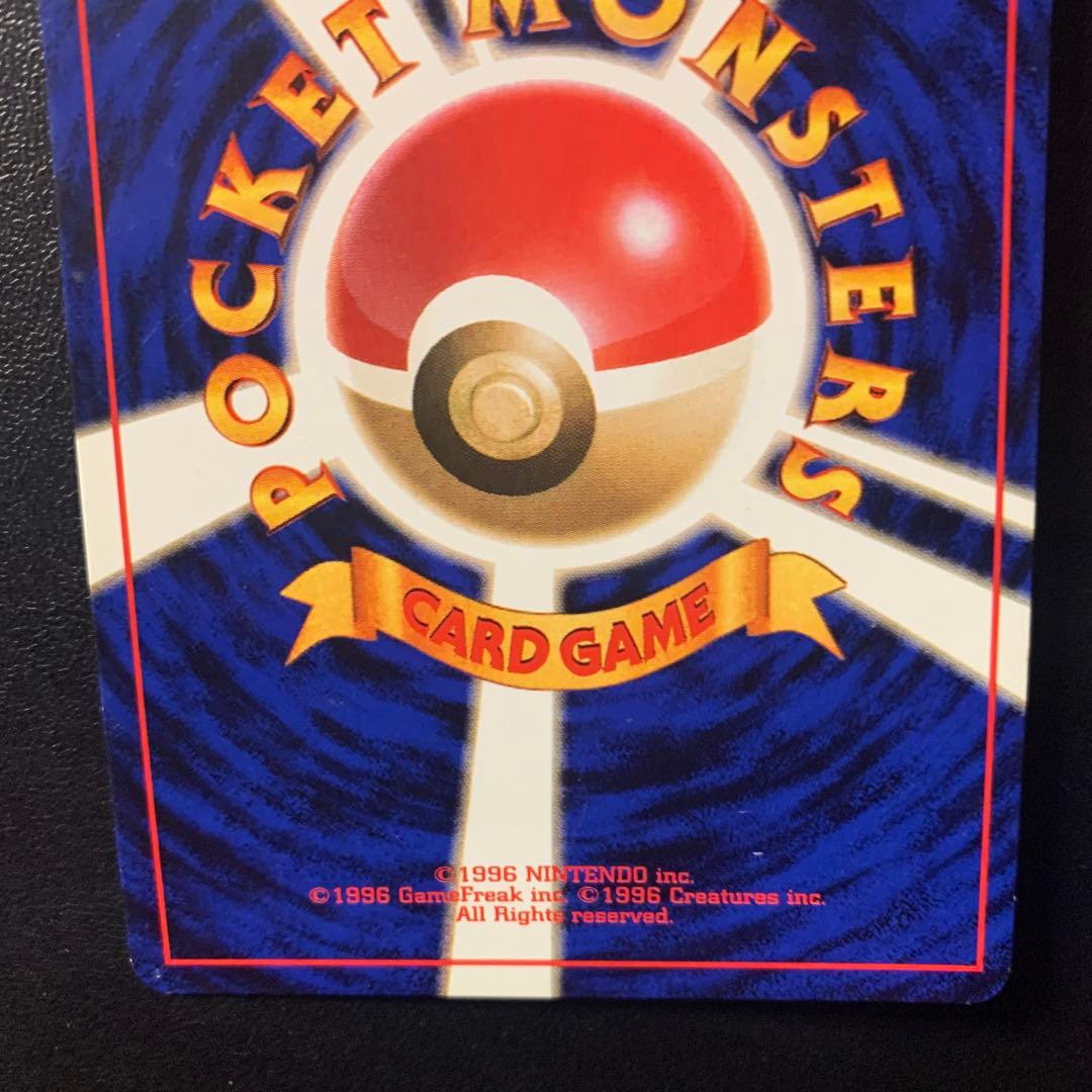 ミュウ ★ 第3弾拡張パック 化石の秘密　ポケモンカード　旧裏