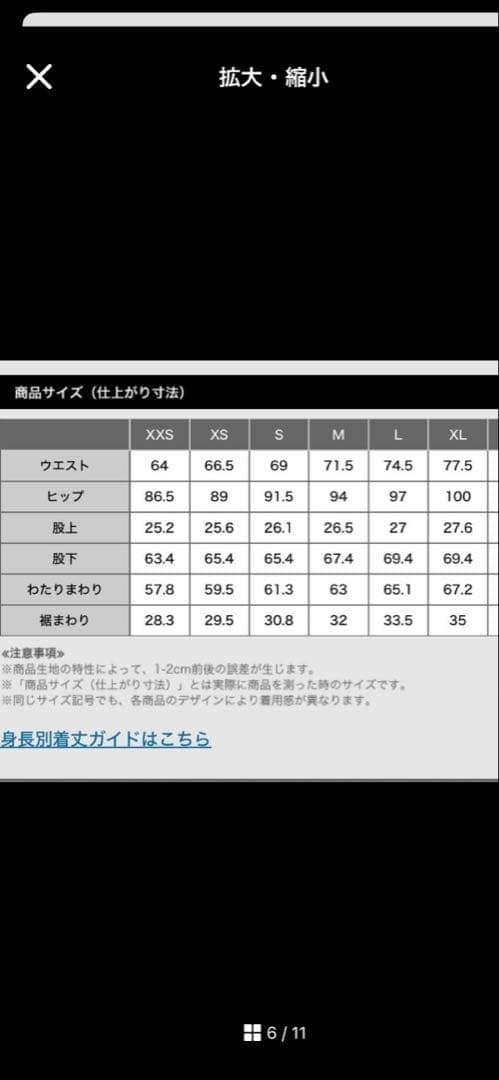 PLST プレミアムオックス　パンツスーツ
