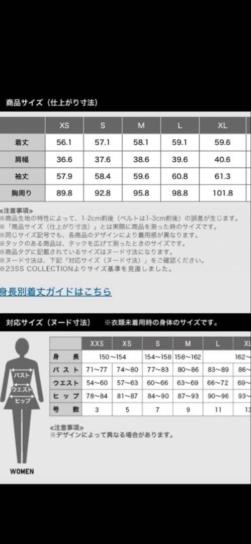 PLST プレミアムオックス　パンツスーツ