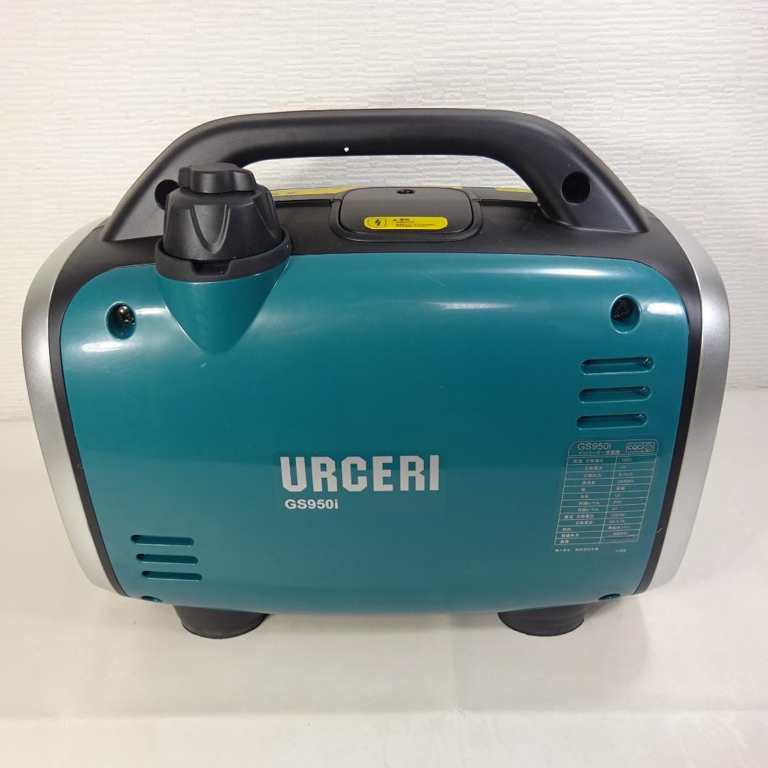 0525Z EENOUR インバーター発電機 GS950i