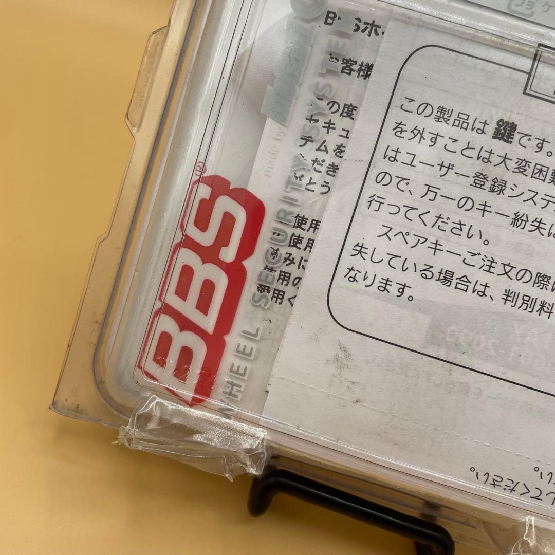 【新品・未使用】　BBS マックガード　ロックナット